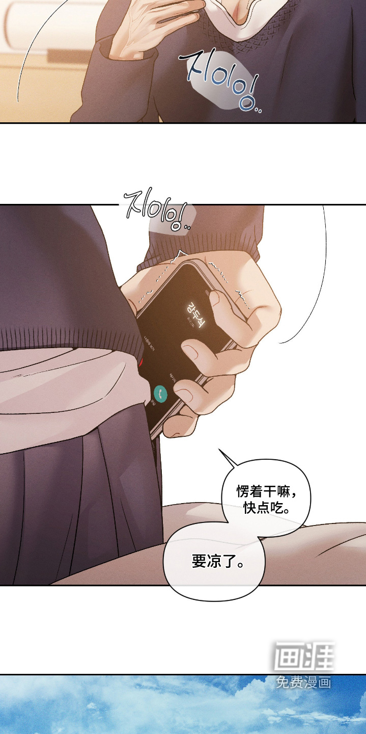 第60话4