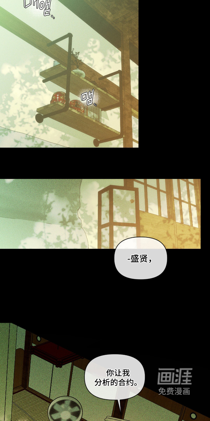 第60话9