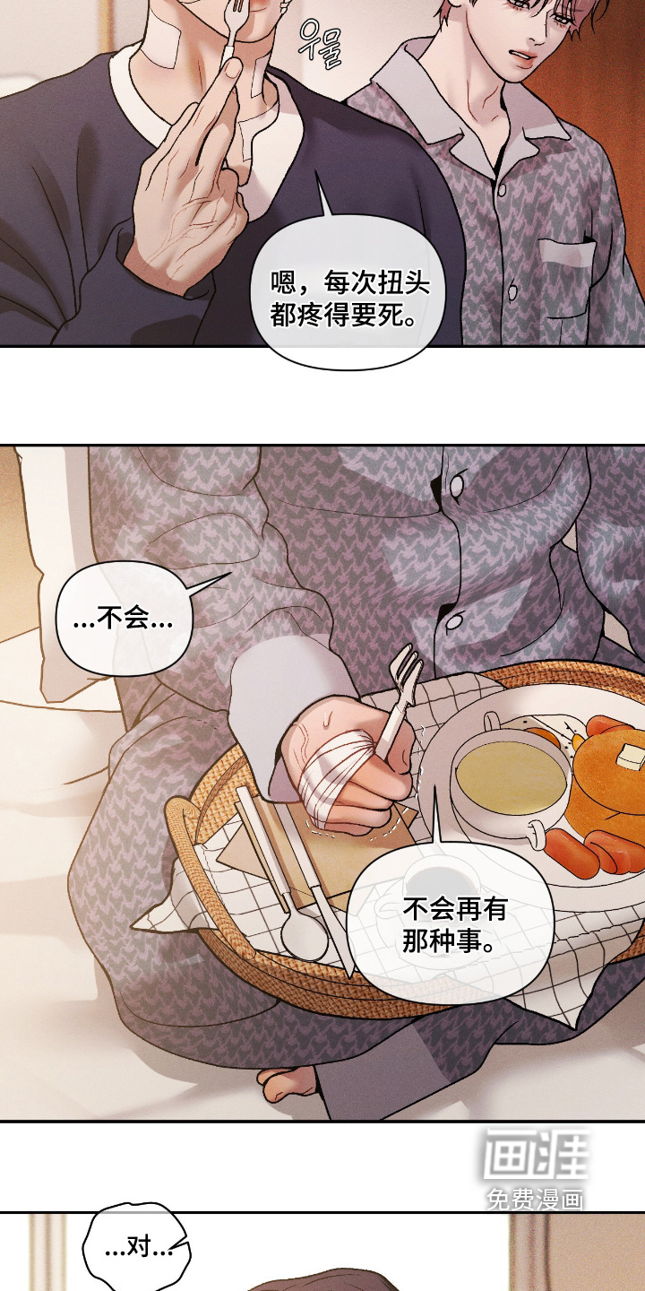 第59话14