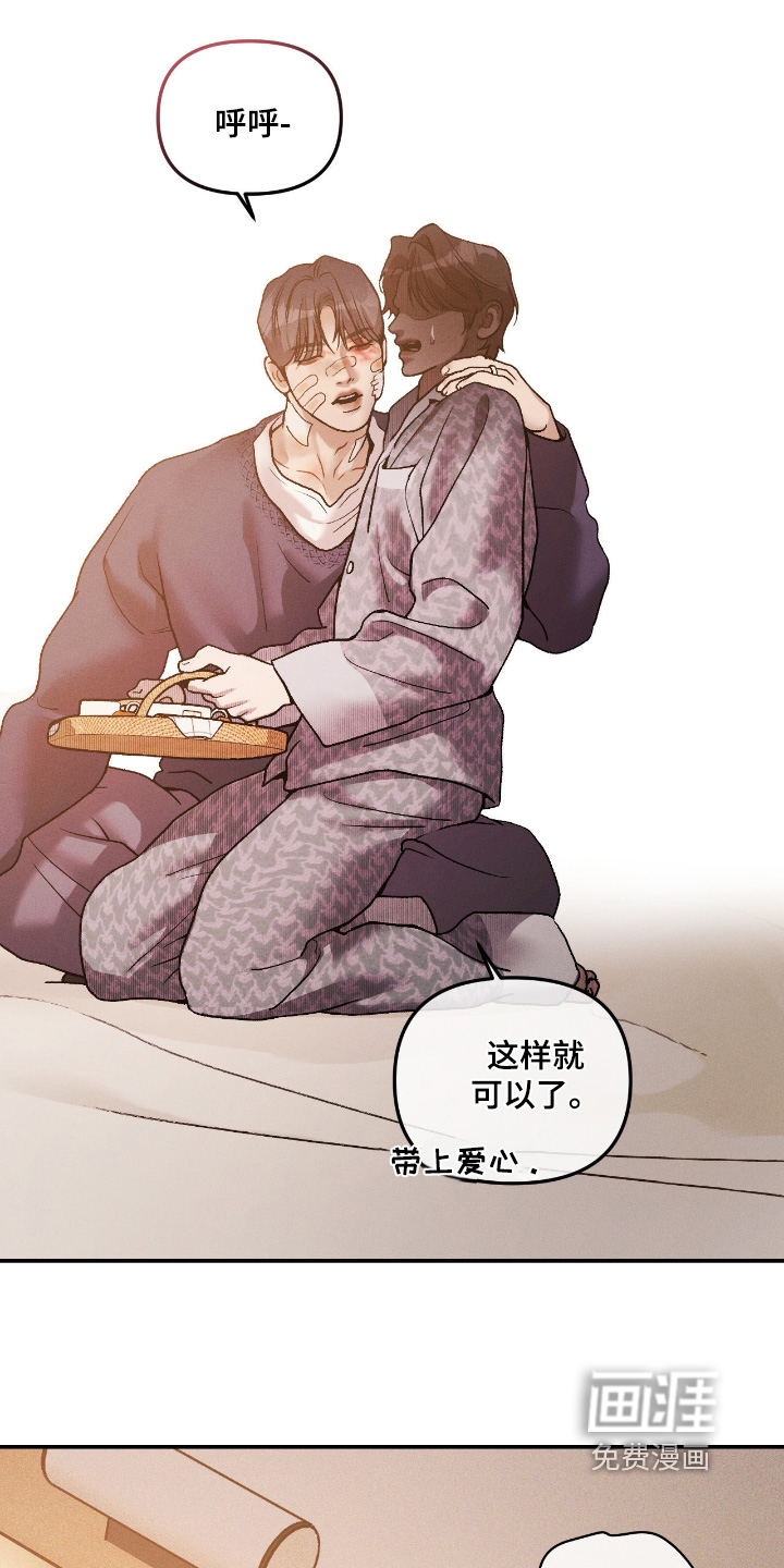 第59话18