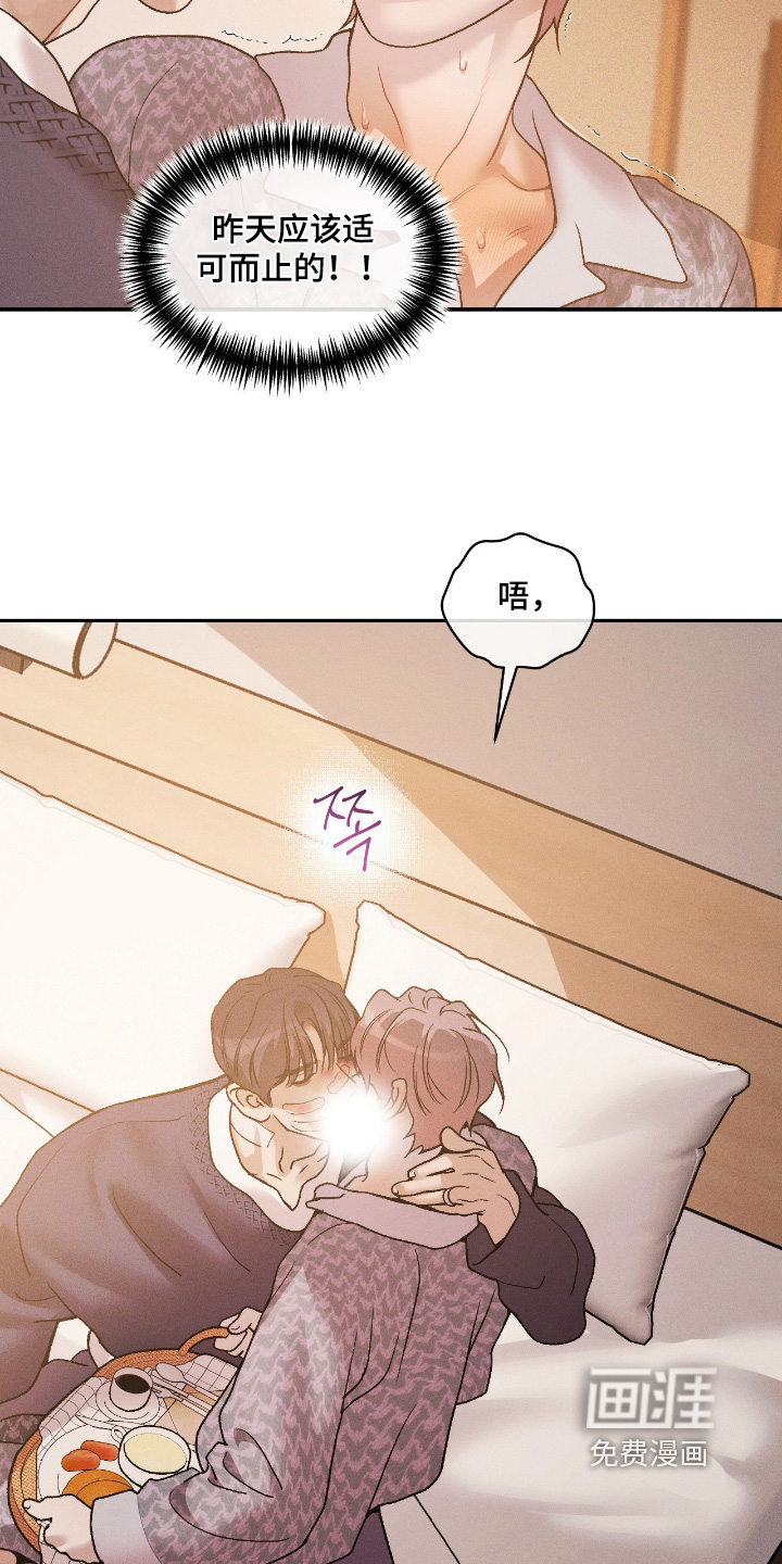 第59话20