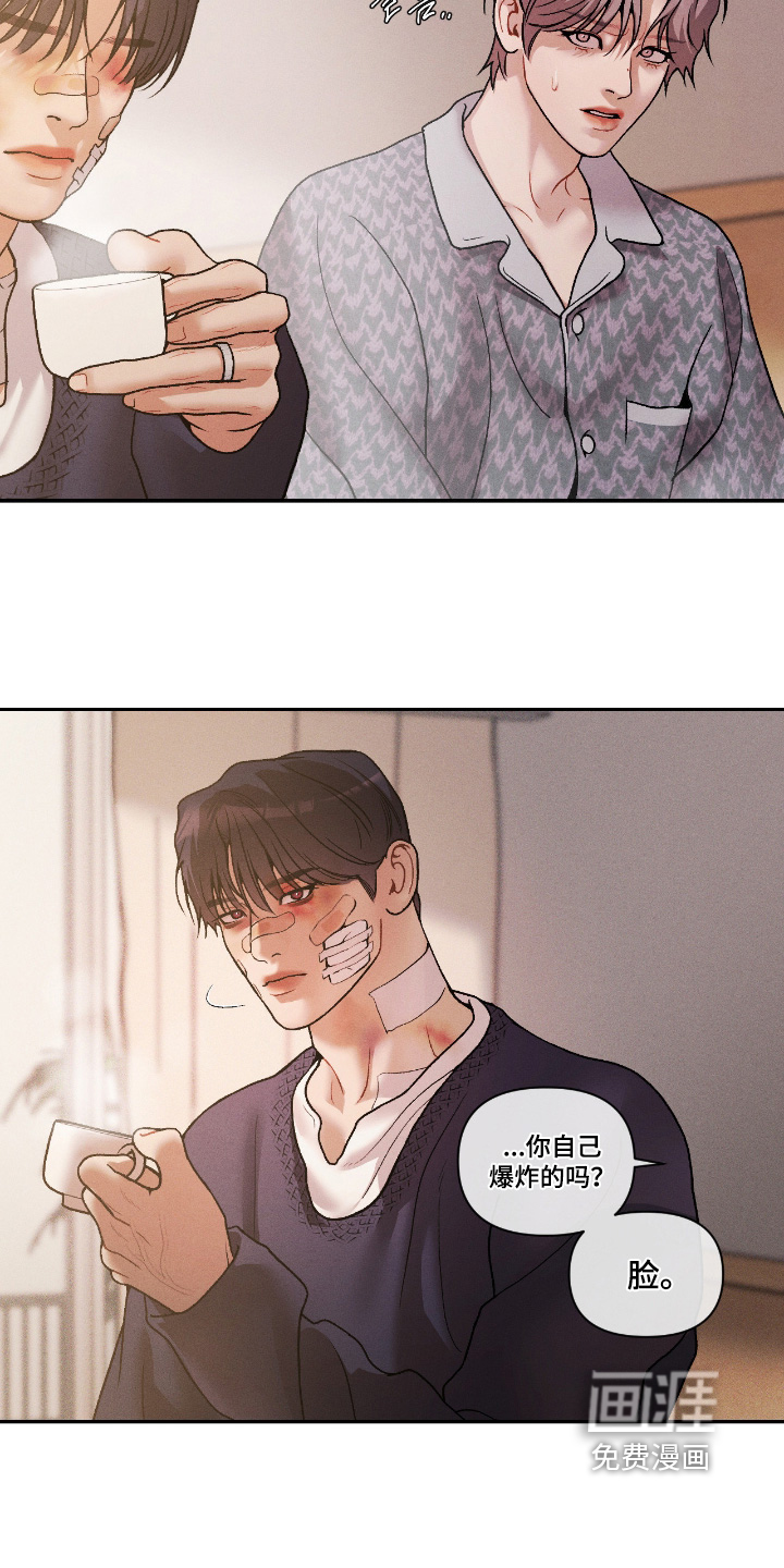 第59话11
