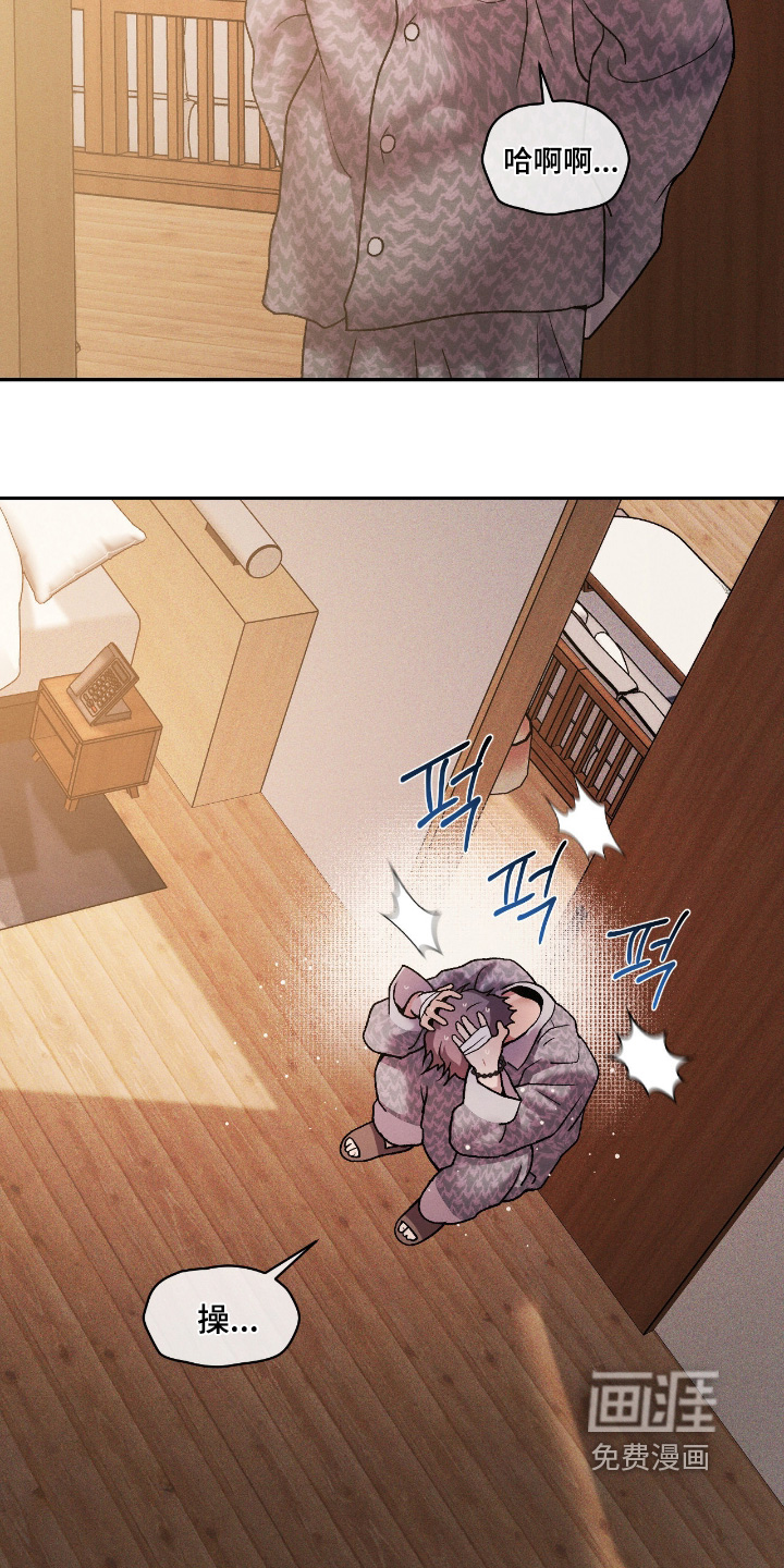 第59话7