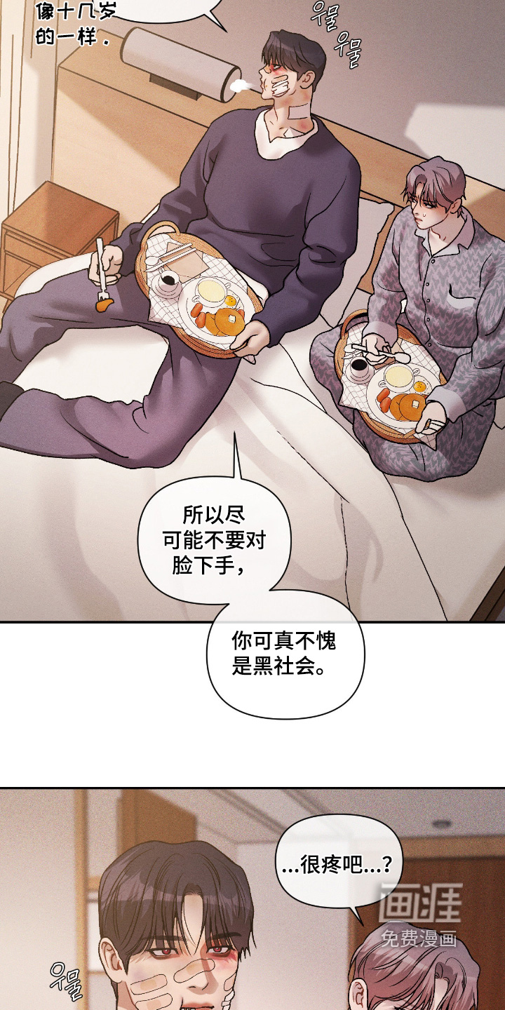 第59话13