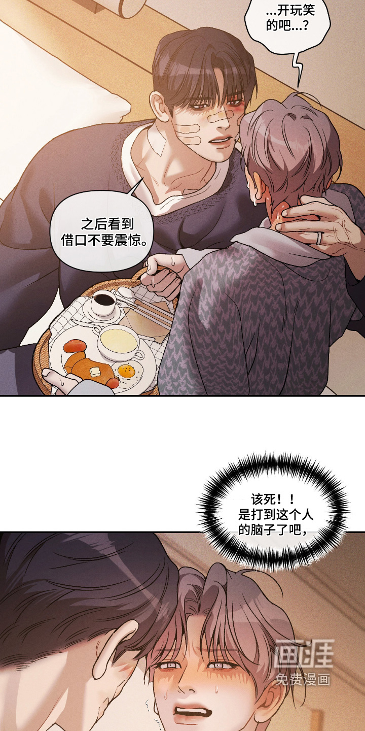 第59话19