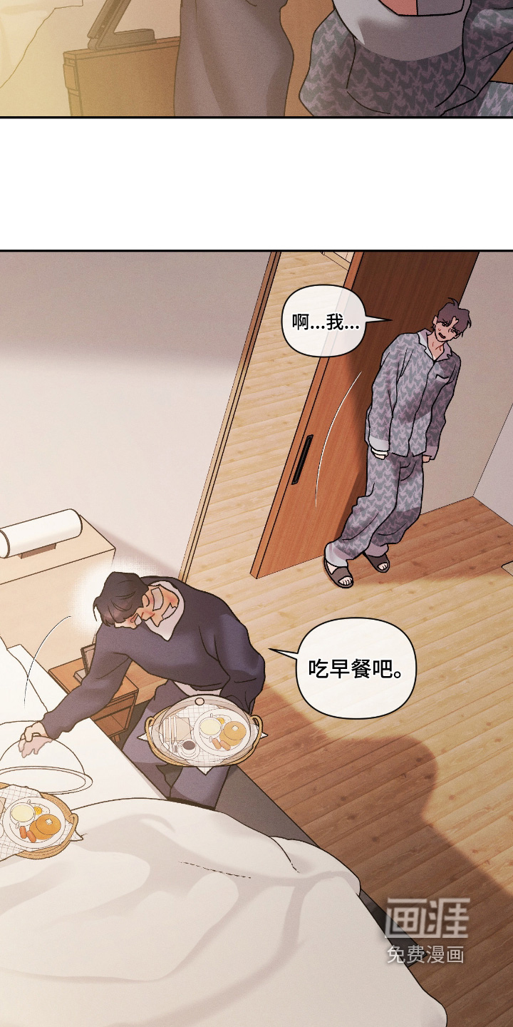 第59话9