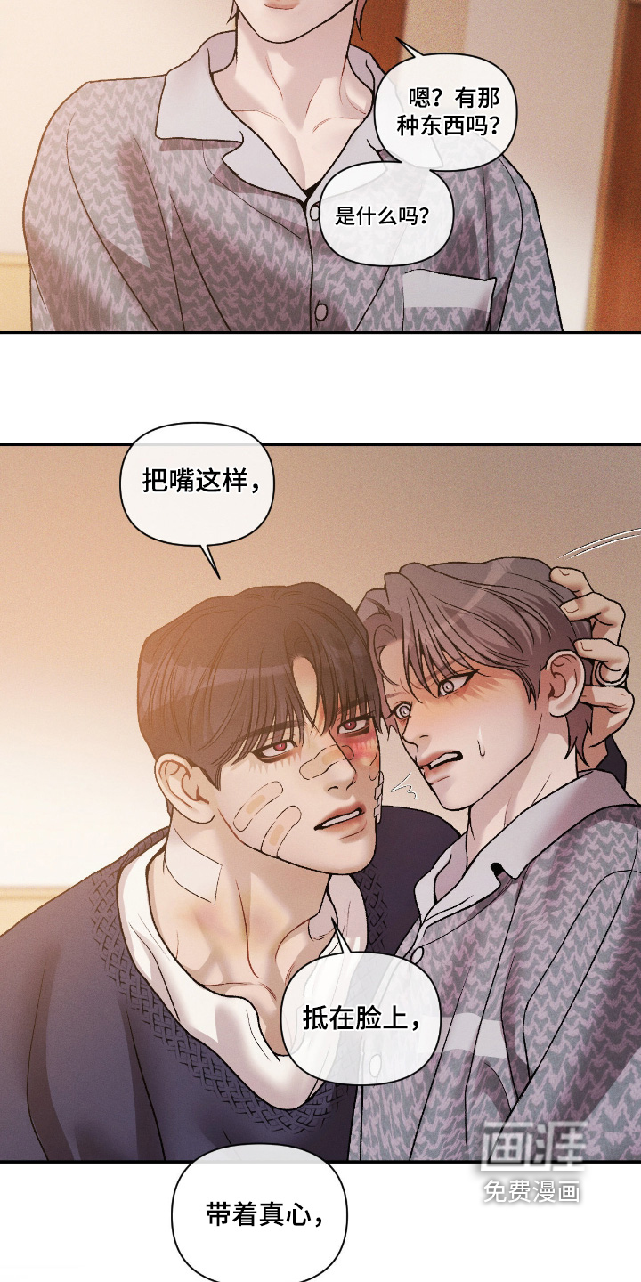 第59话16