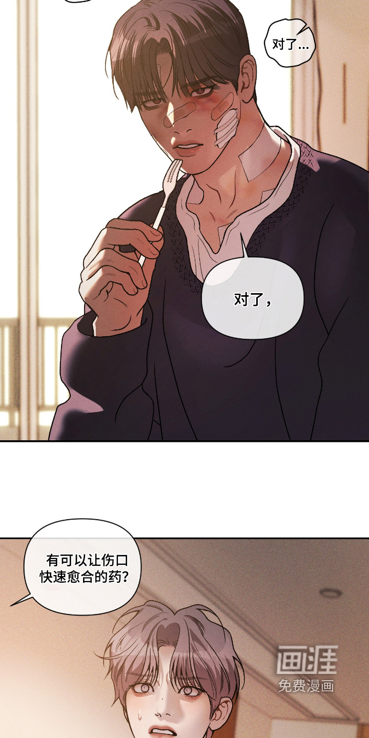 第59话15