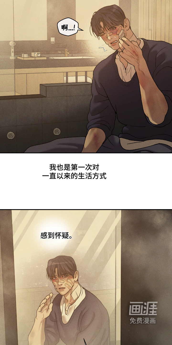 第58话18