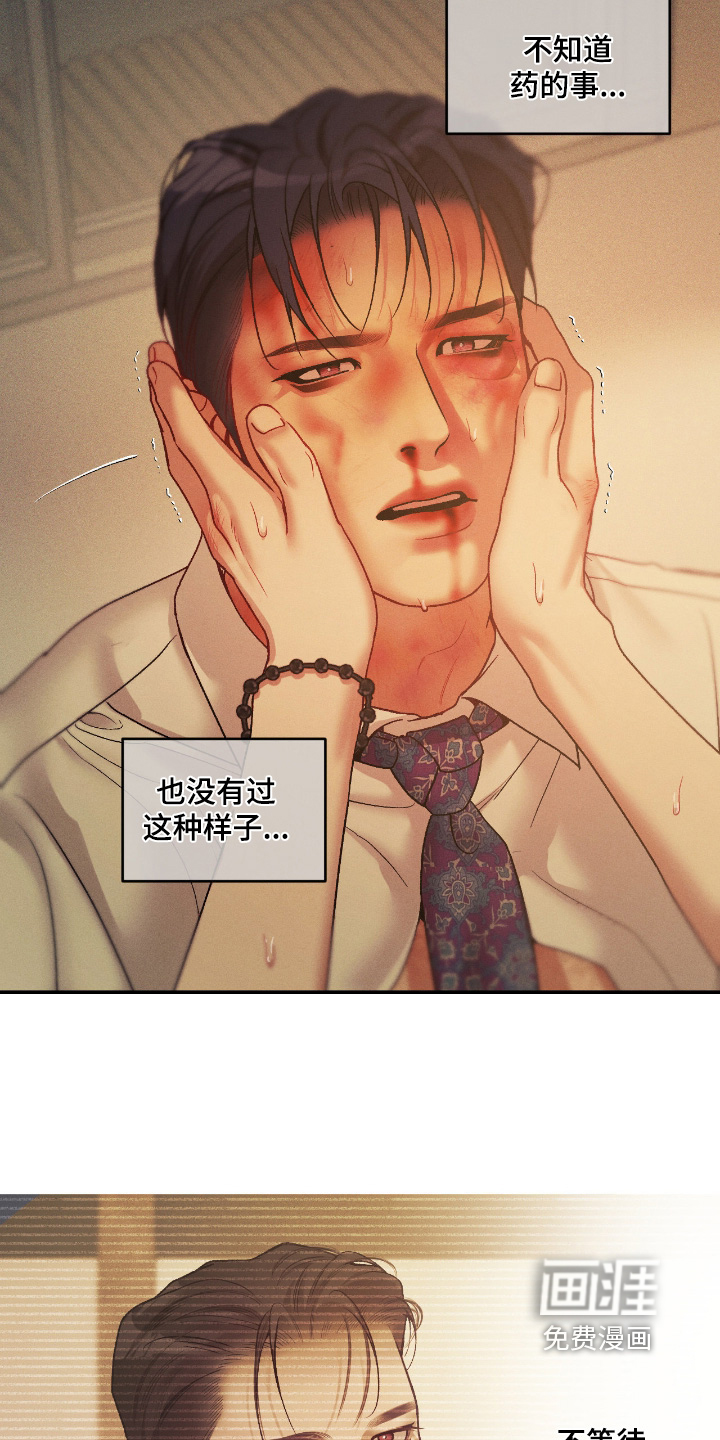 第58话3