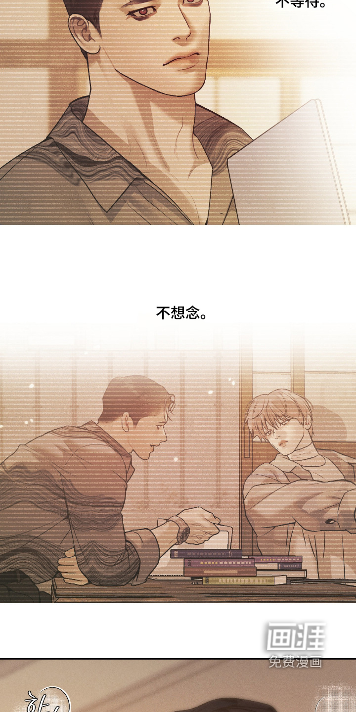 第58话4