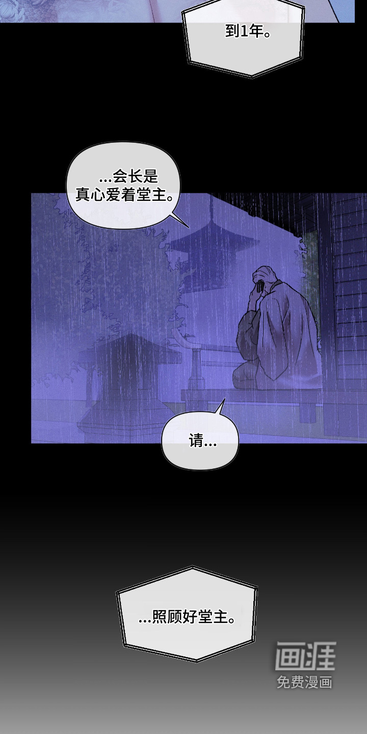 第58话16