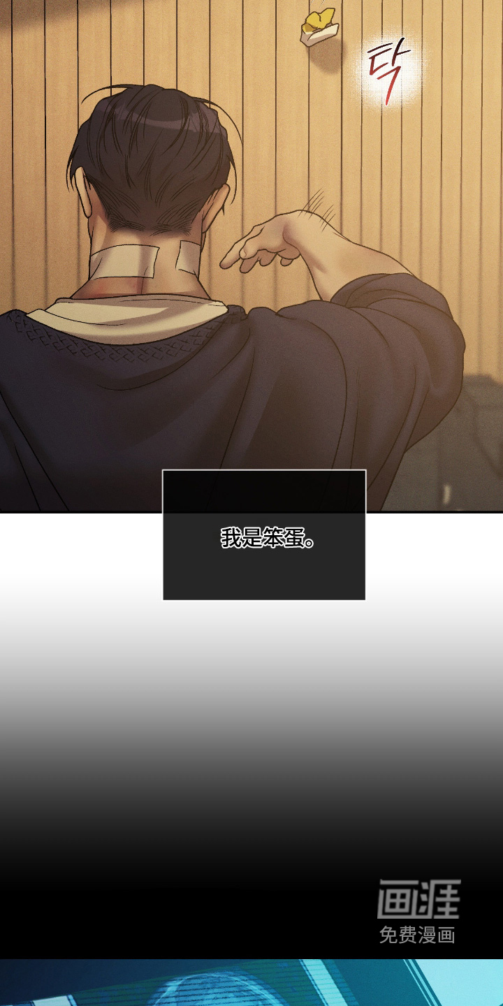 第58话14