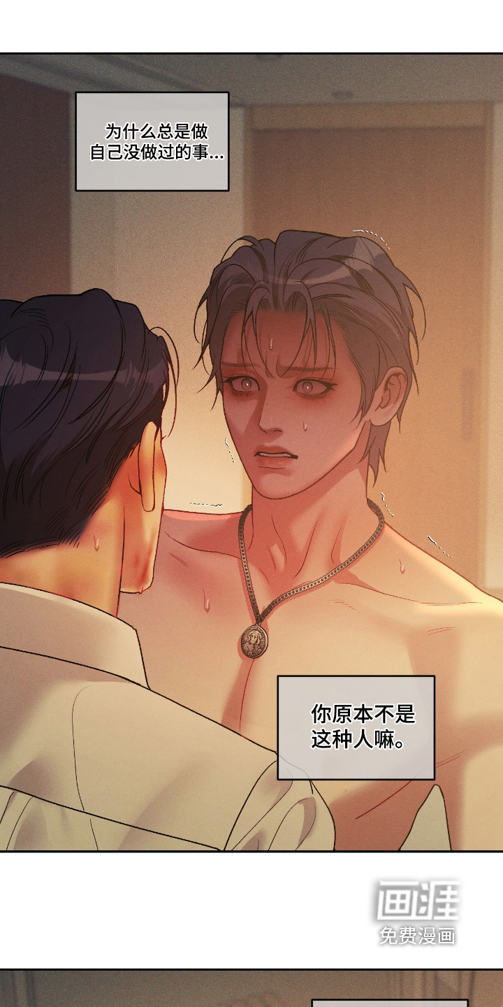 第58话2