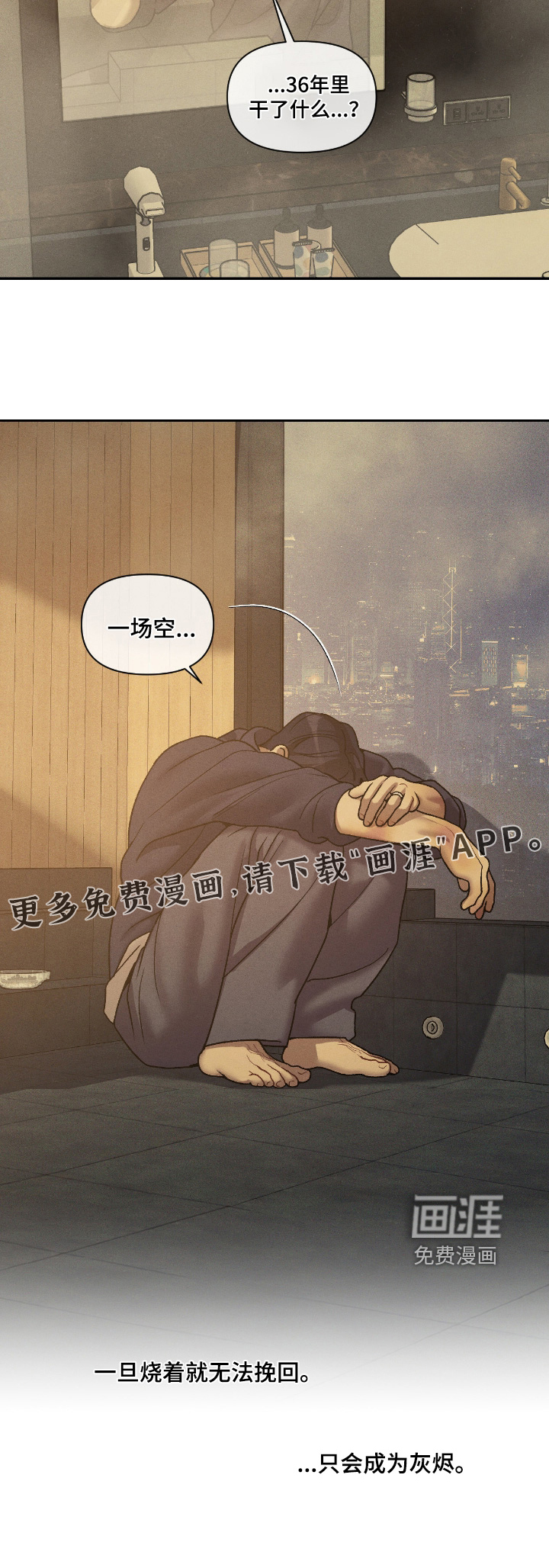 第58话19