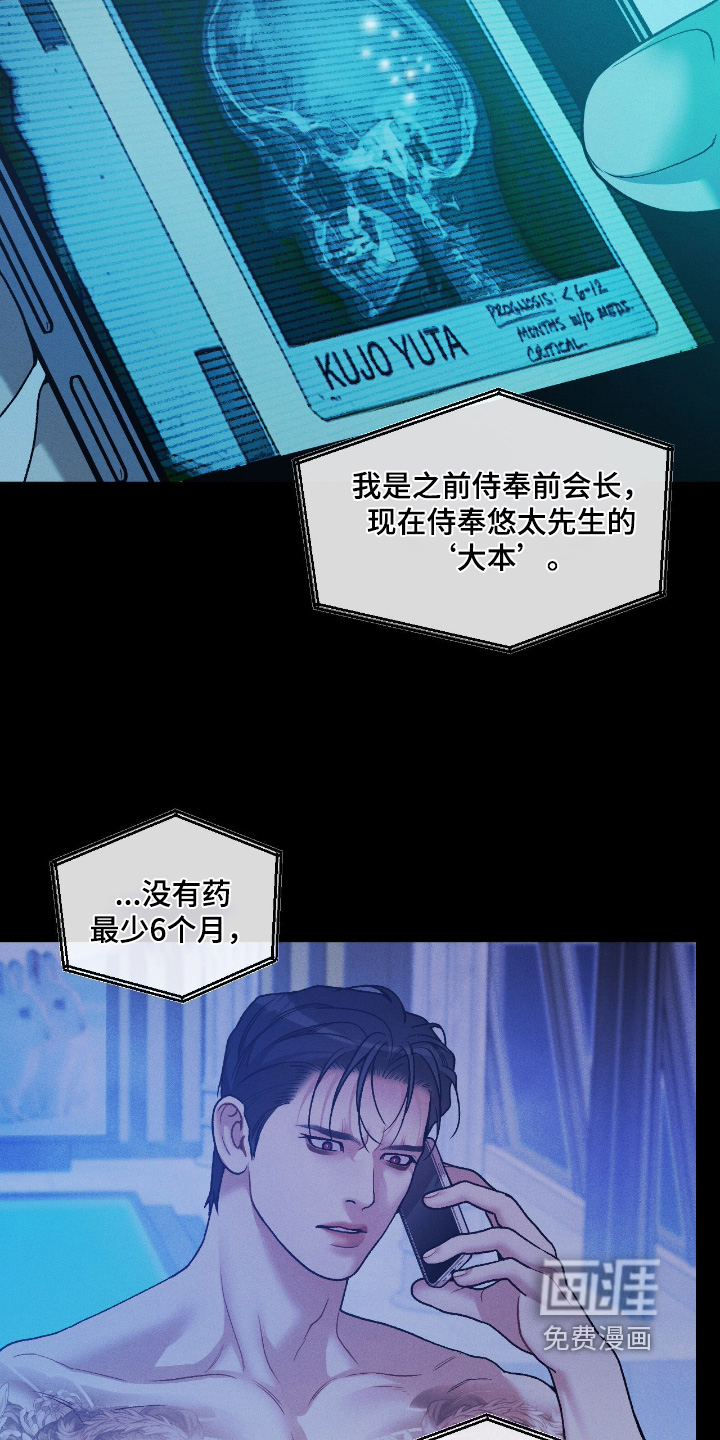 第58话15