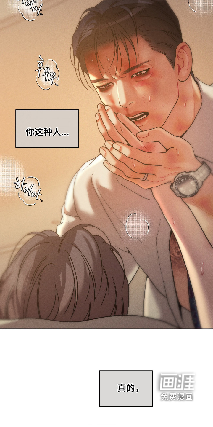 第58话5
