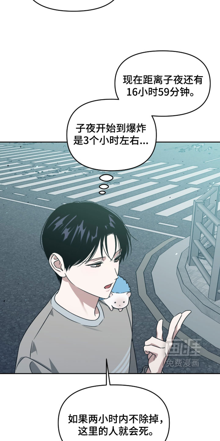 第199话16