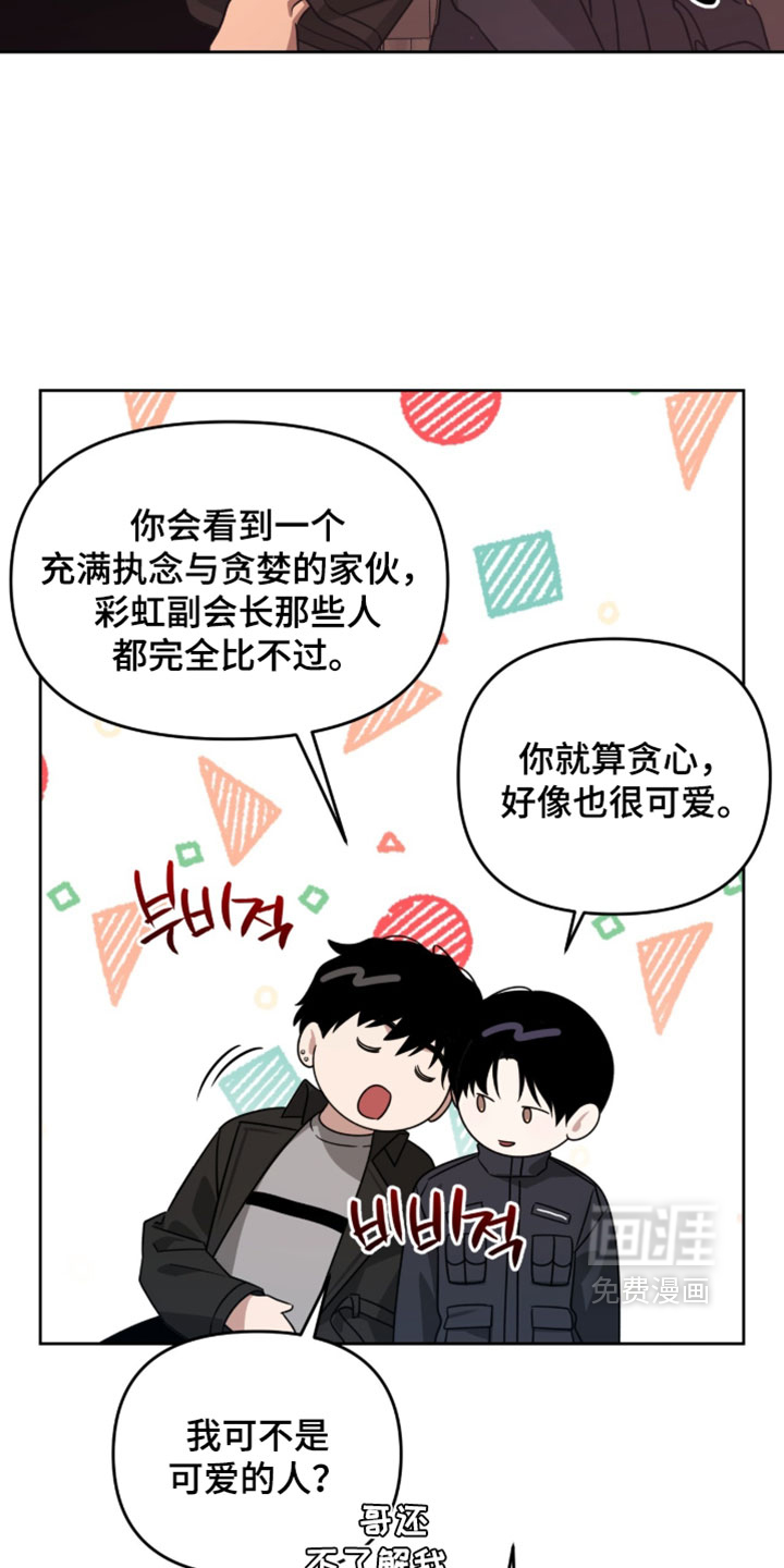第199话4