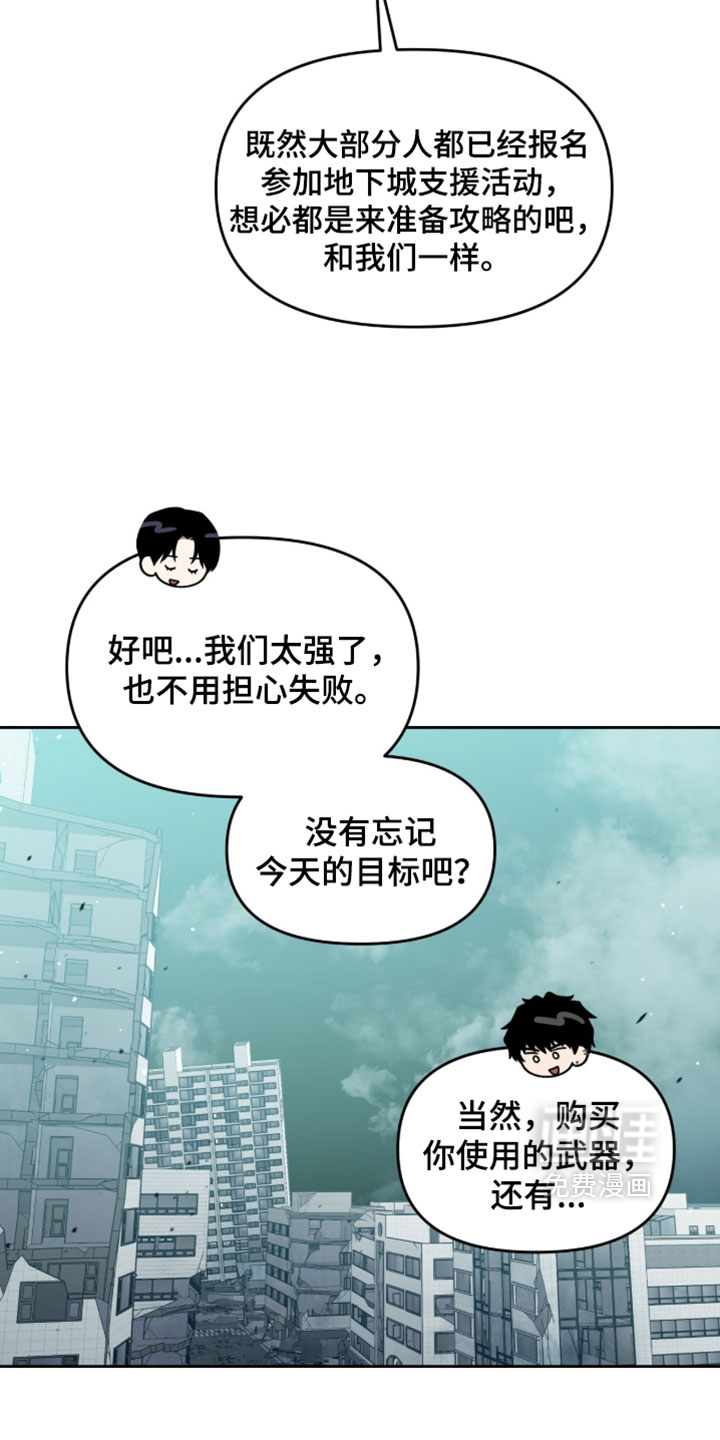 第199话18