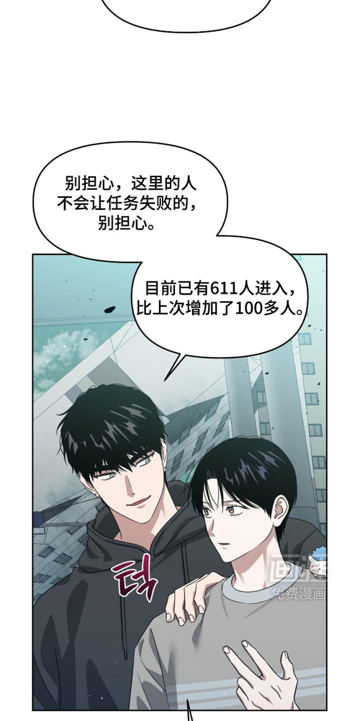 第199话17