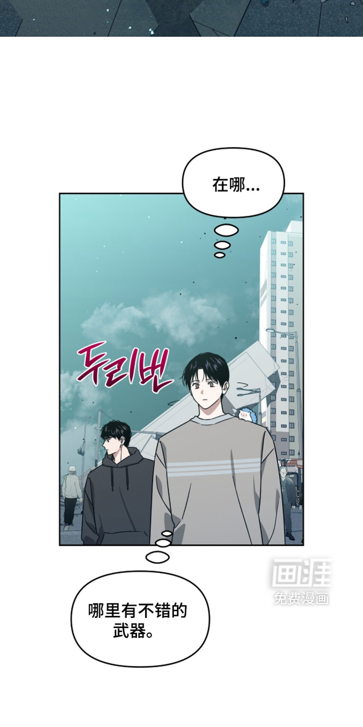 第199话23