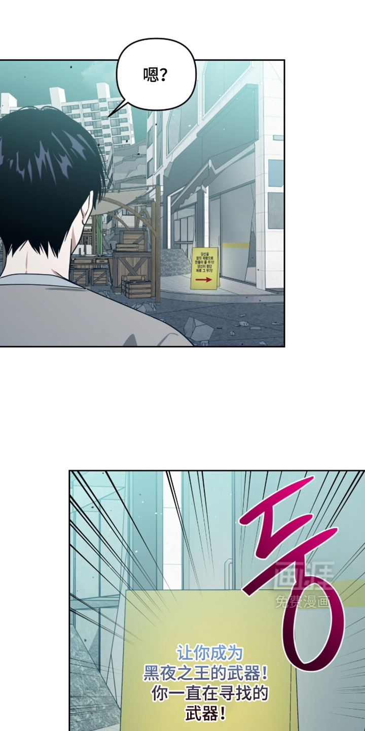 第199话24