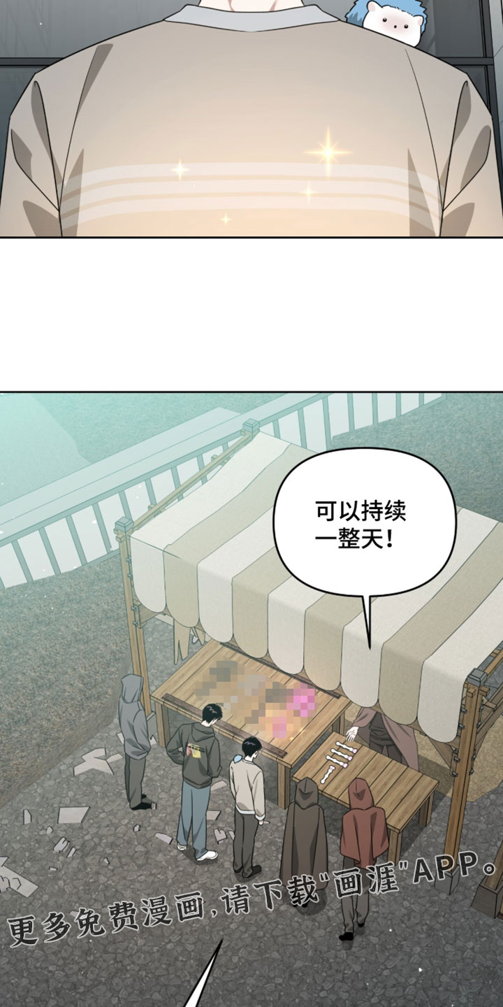 第199话30