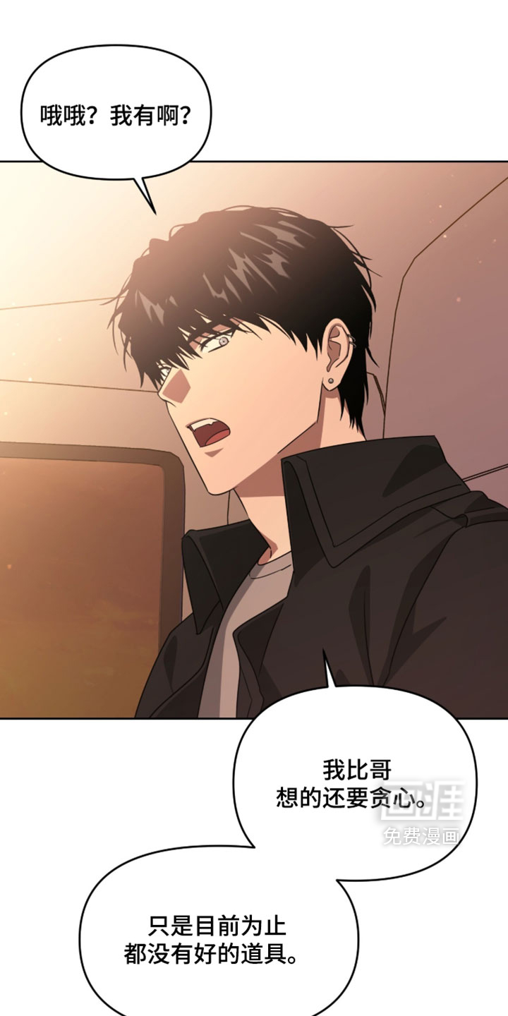 第199话2