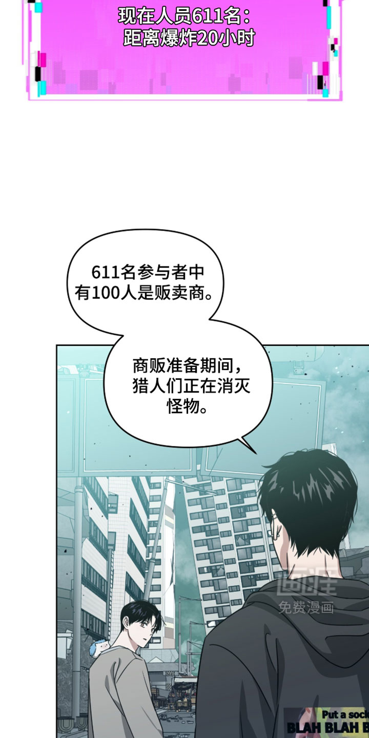 第199话14