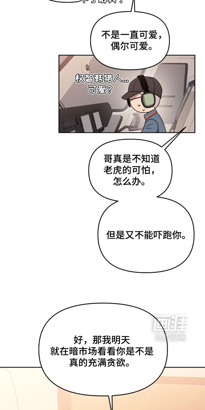 第199话5