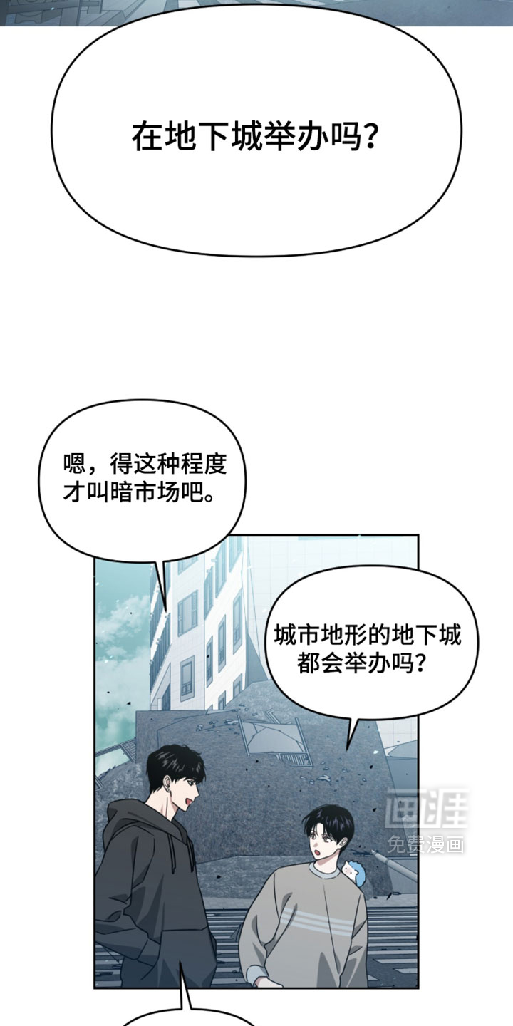 第199话11