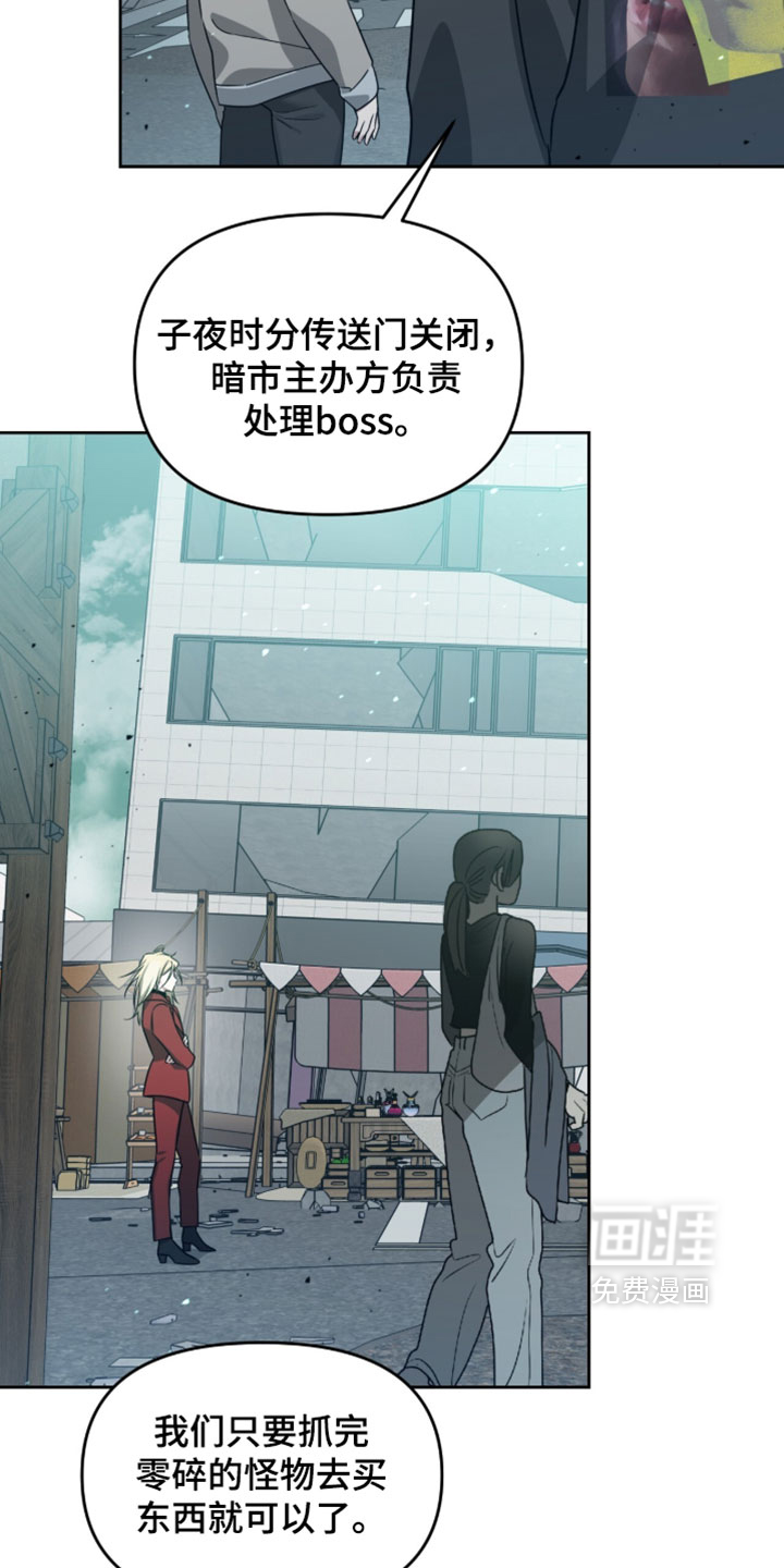 第199话15
