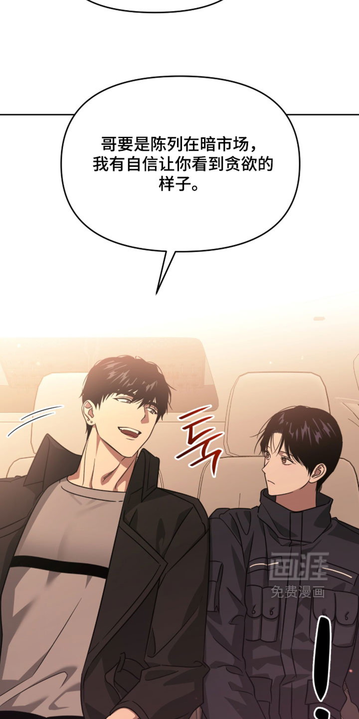 第199话3