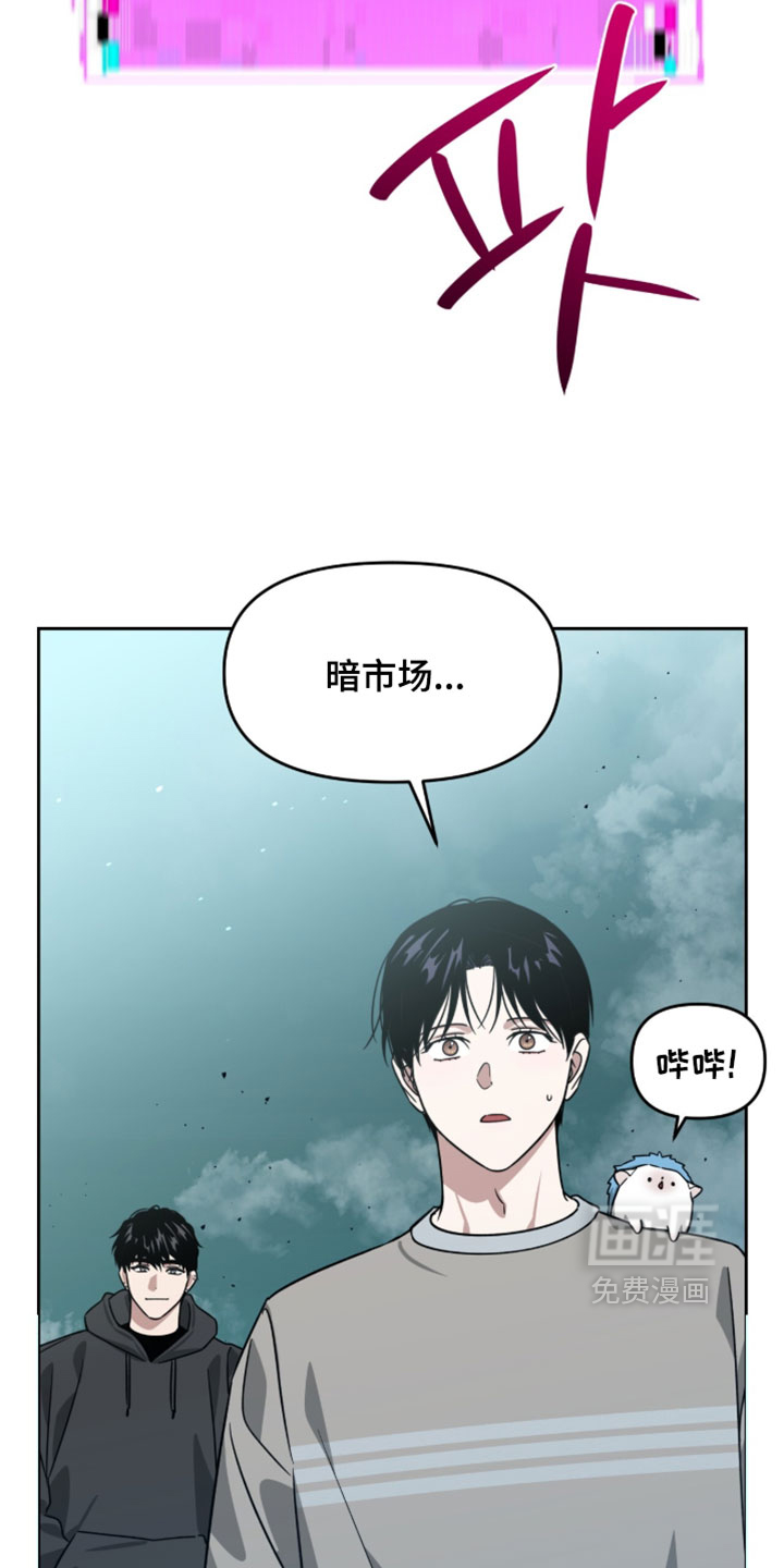 第199话8