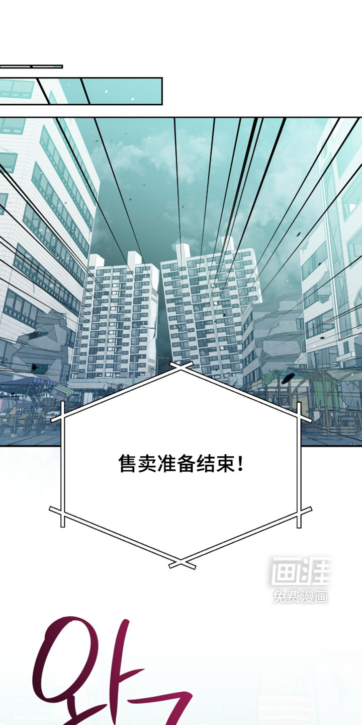 第199话21