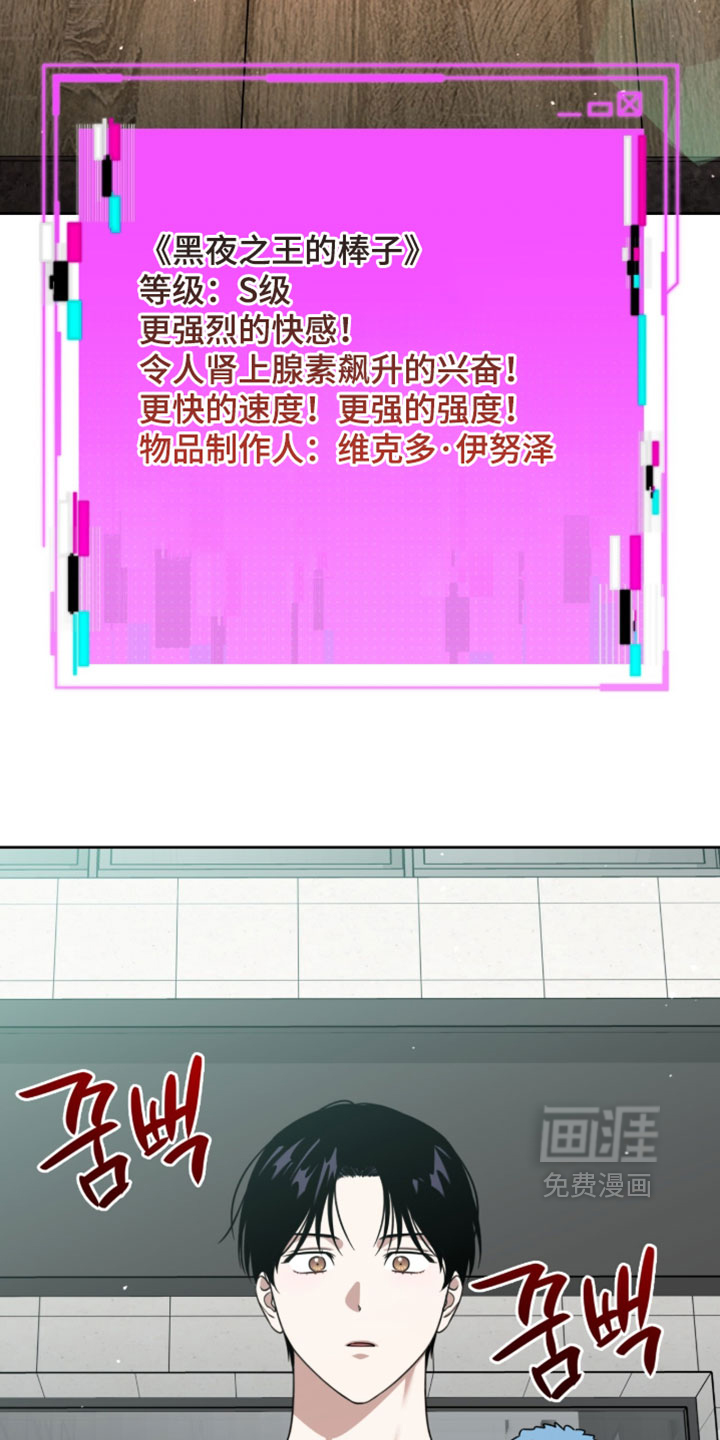 第199话29