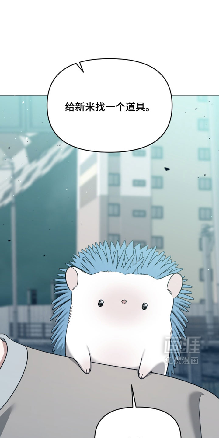 第199话19