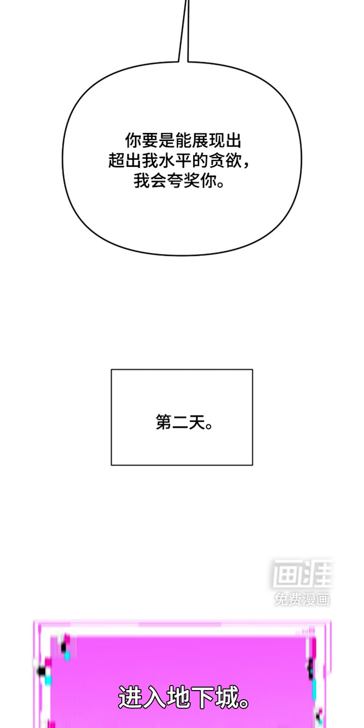 第199话7