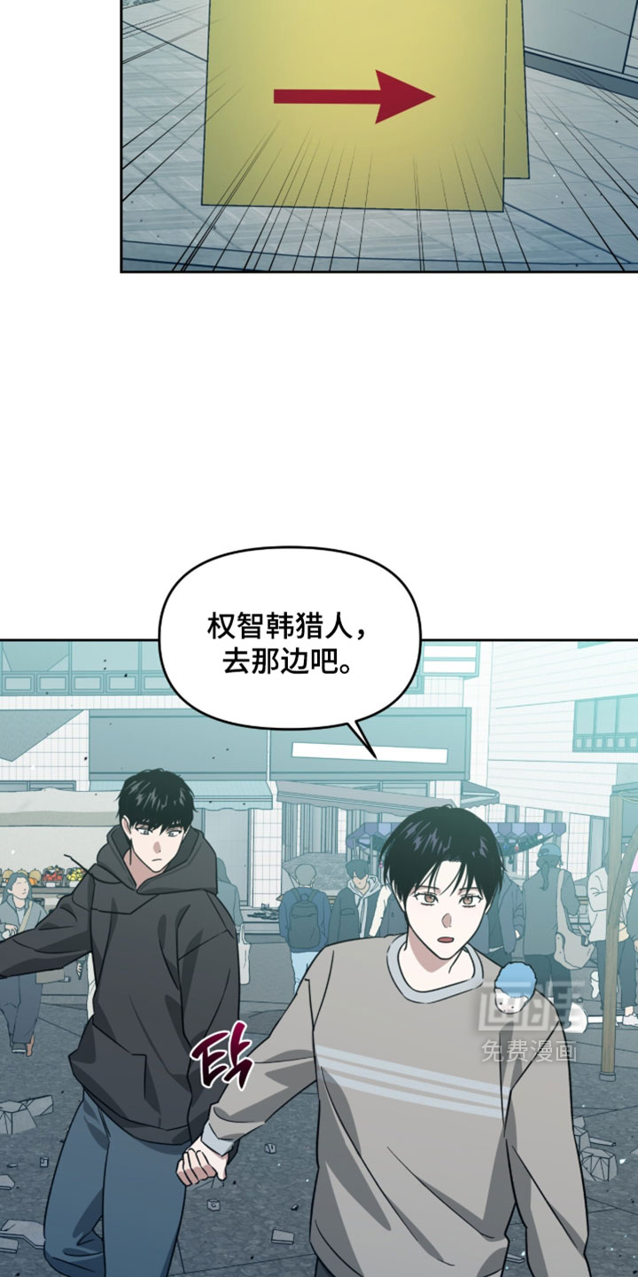 第199话25