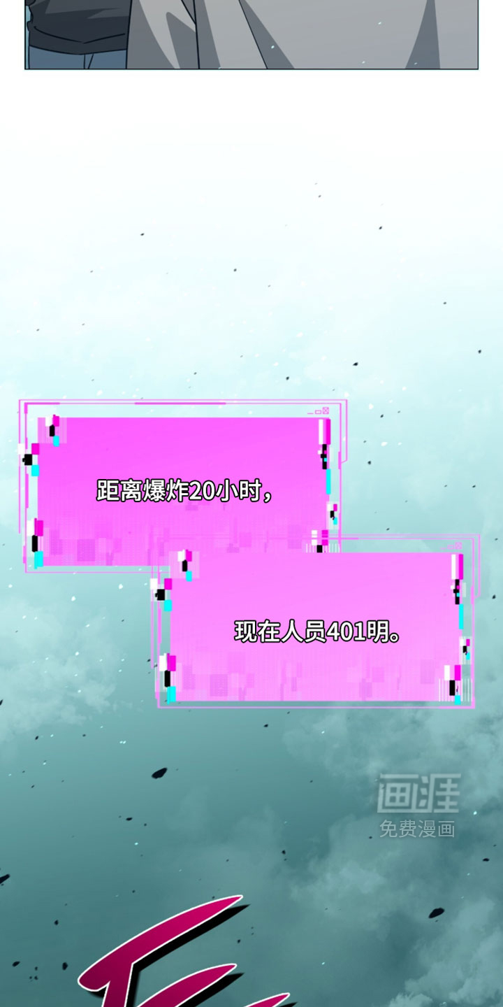 第199话9