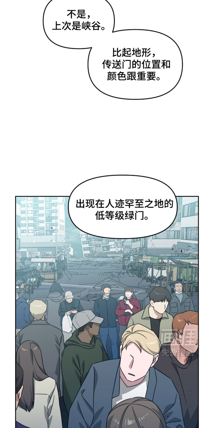 第199话12