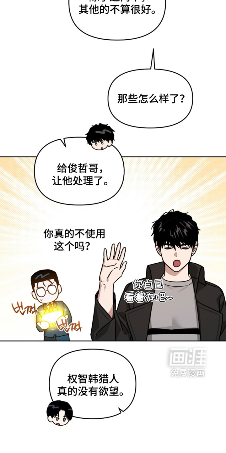 第199话1