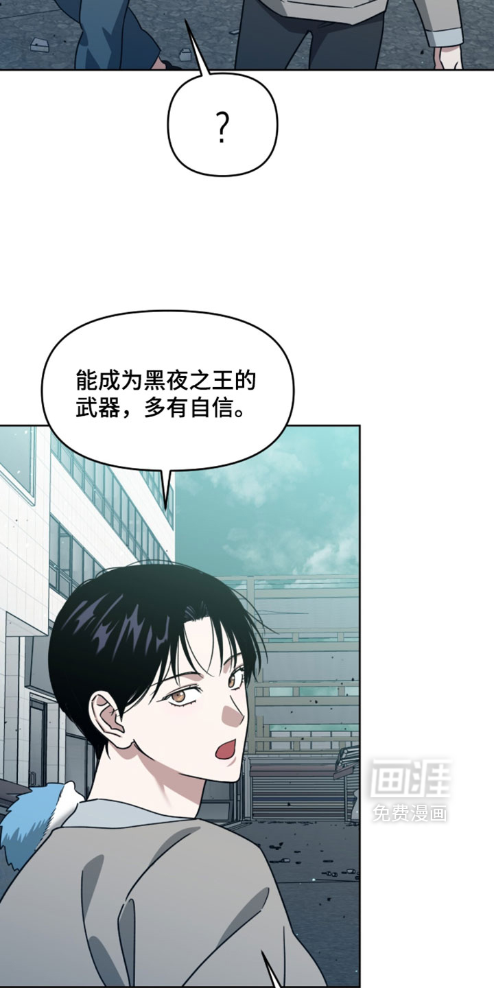第199话26