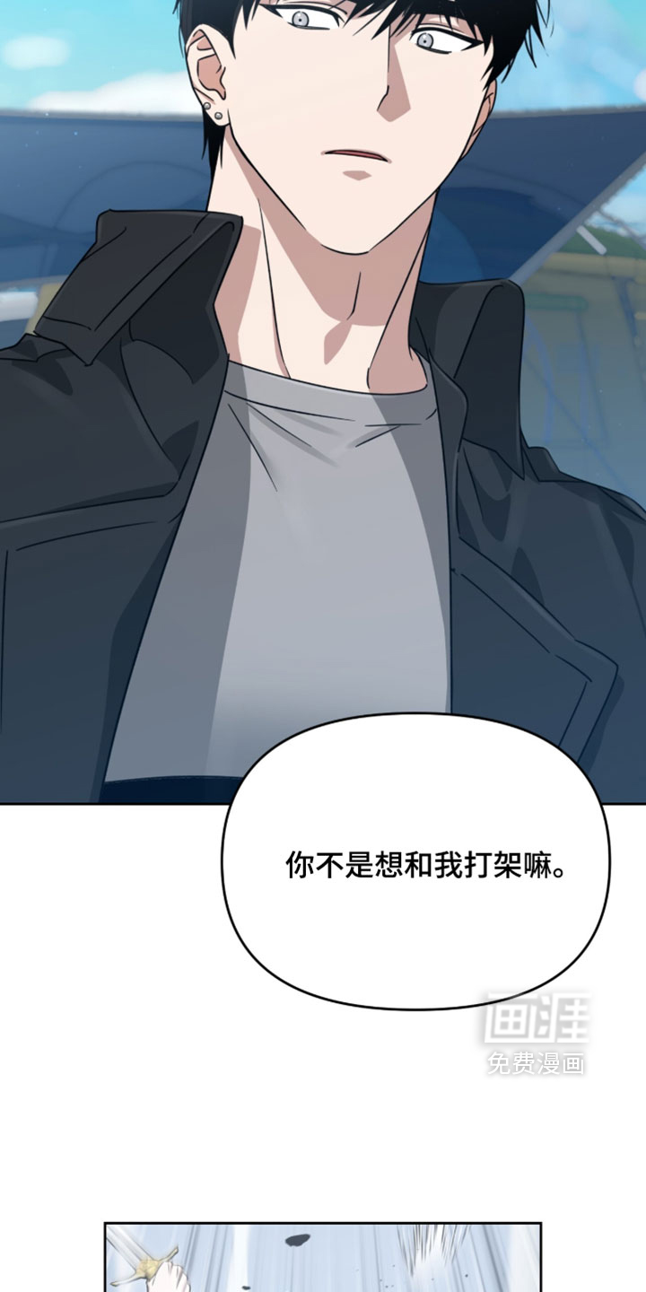 第198话5