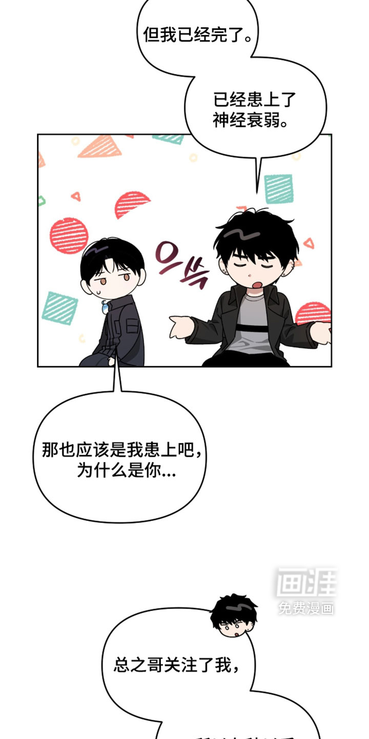第198话2
