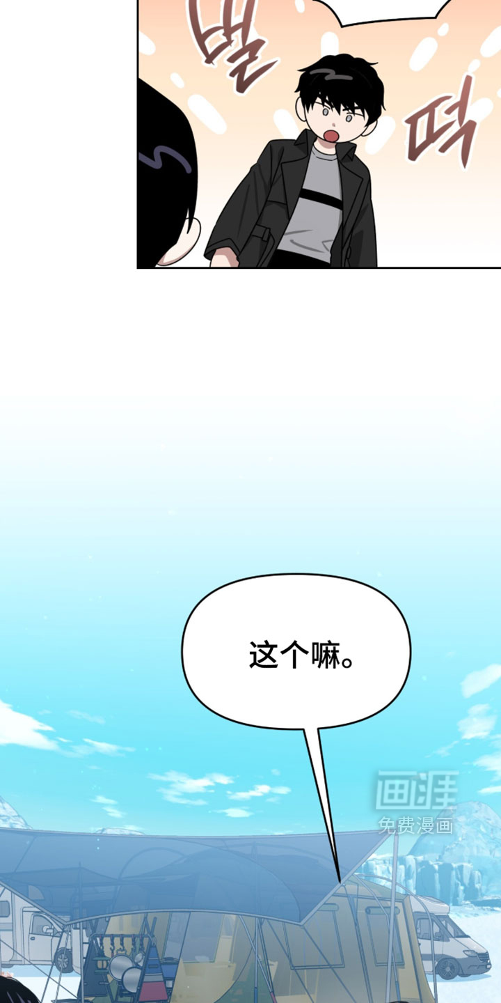 第198话9