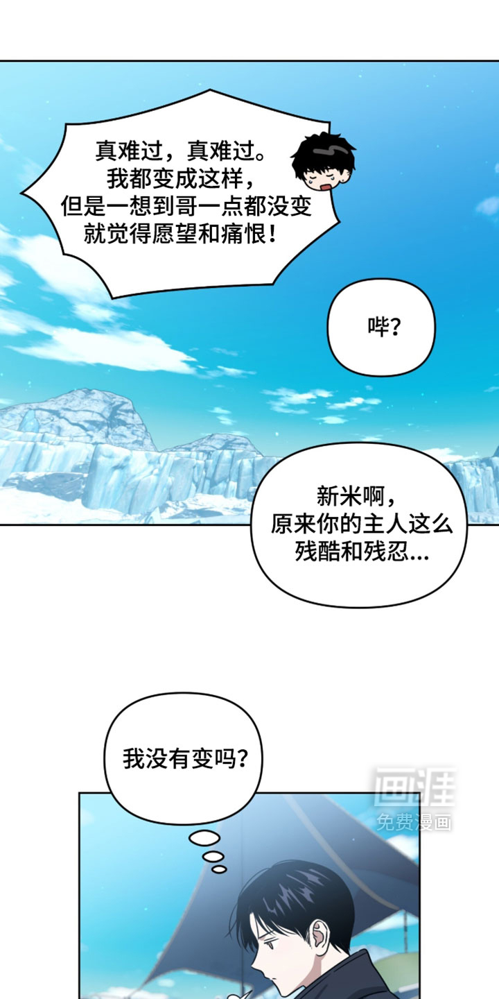 第198话19