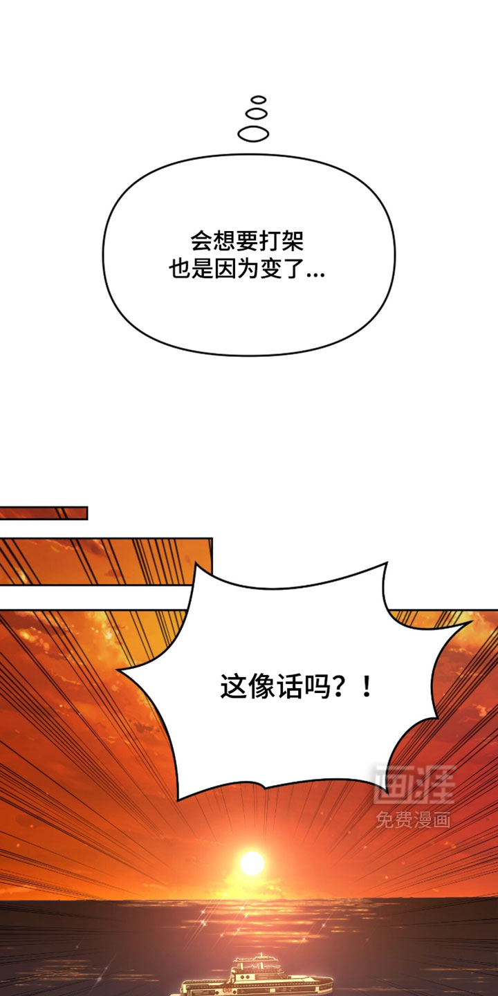 第198话21