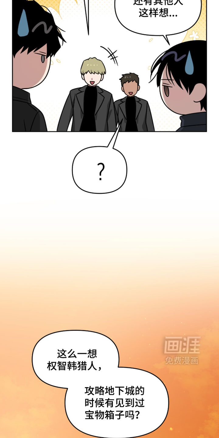 第198话26